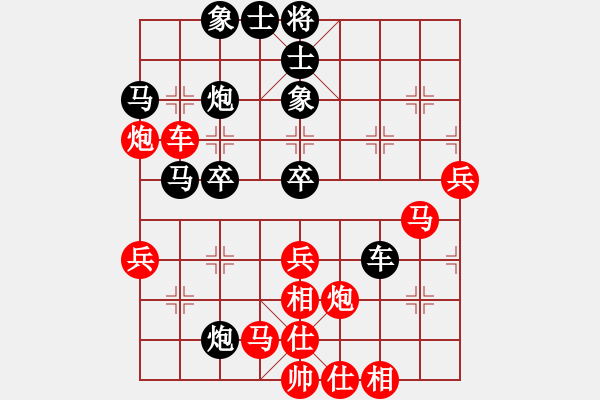 象棋棋譜圖片：第八輪四2 山東濰坊遲信德先勝江西上饒葉輝 - 步數(shù)：47 