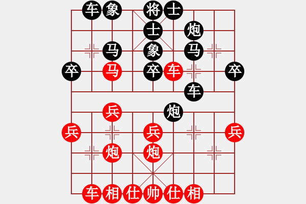 象棋棋譜圖片：曾軍 先勝 蔡龍泉 - 步數：30 