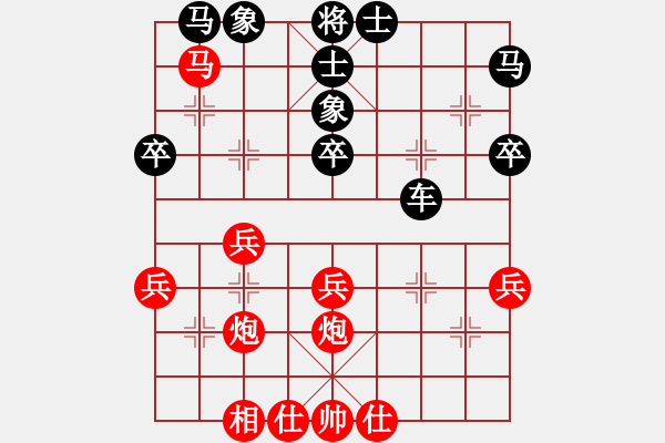 象棋棋譜圖片：曾軍 先勝 蔡龍泉 - 步數：40 