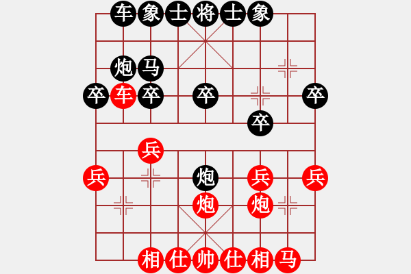 象棋棋譜圖片：2011年常州市“棋協(xié)杯”象棋公開賽 第10輪 梁華龍和姜曉 - 步數(shù)：20 