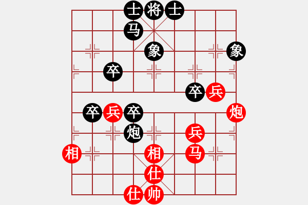 象棋棋譜圖片：2011年常州市“棋協(xié)杯”象棋公開賽 第10輪 梁華龍和姜曉 - 步數(shù)：50 