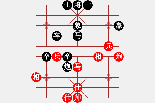 象棋棋譜圖片：2011年常州市“棋協(xié)杯”象棋公開賽 第10輪 梁華龍和姜曉 - 步數(shù)：55 