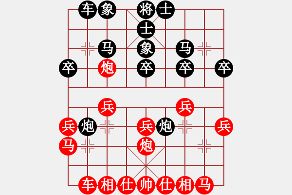 象棋棋譜圖片：左將軍(7段)-勝-小崔(6段) - 步數(shù)：20 