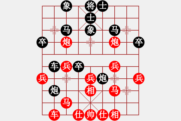 象棋棋譜圖片：左將軍(7段)-勝-小崔(6段) - 步數(shù)：30 