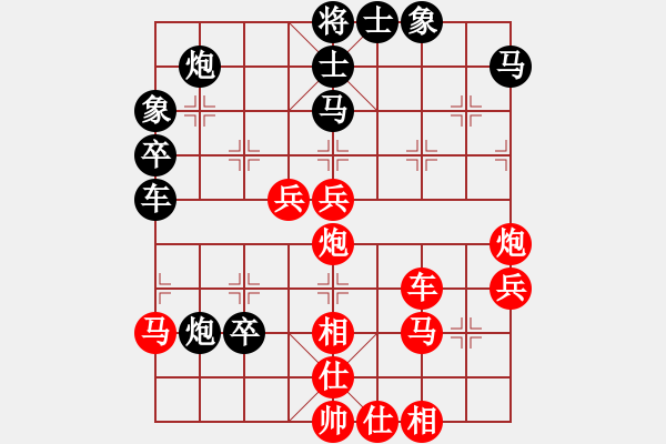 象棋棋譜圖片：左將軍(7段)-勝-小崔(6段) - 步數(shù)：60 