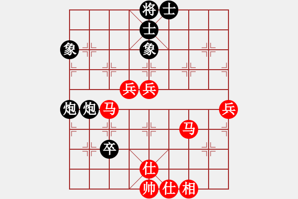 象棋棋譜圖片：左將軍(7段)-勝-小崔(6段) - 步數(shù)：80 