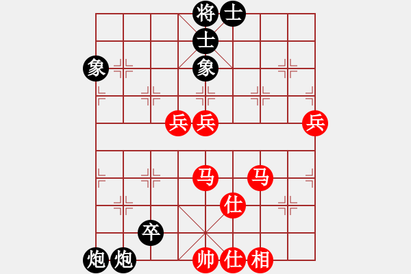 象棋棋譜圖片：左將軍(7段)-勝-小崔(6段) - 步數(shù)：90 