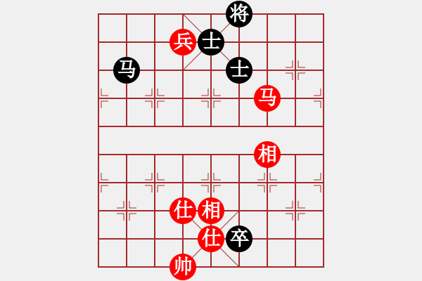 象棋棋譜圖片：紫色藤蔓(9段)-負-象棋玩玩(5段) - 步數(shù)：150 