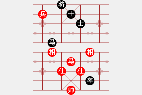 象棋棋譜圖片：紫色藤蔓(9段)-負-象棋玩玩(5段) - 步數(shù)：170 