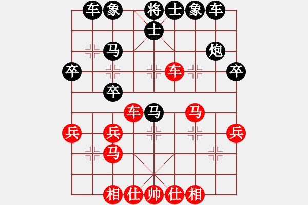 象棋棋譜圖片：紫色藤蔓(9段)-負-象棋玩玩(5段) - 步數(shù)：30 