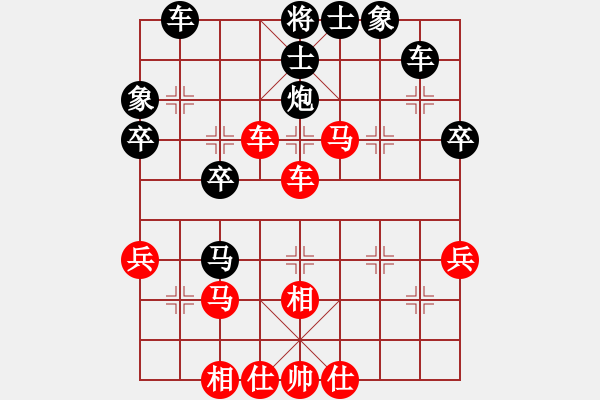 象棋棋譜圖片：紫色藤蔓(9段)-負-象棋玩玩(5段) - 步數(shù)：40 