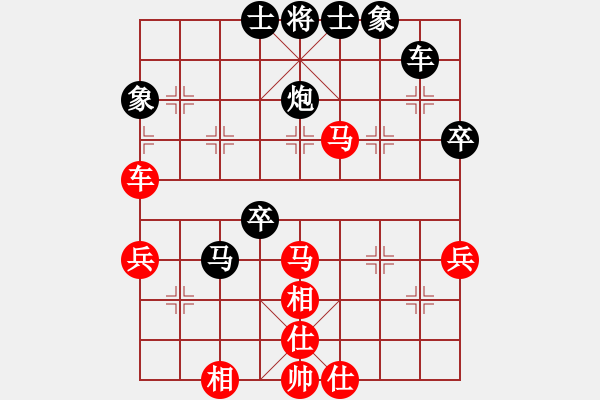 象棋棋譜圖片：紫色藤蔓(9段)-負-象棋玩玩(5段) - 步數(shù)：50 