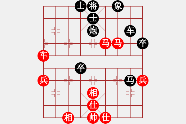 象棋棋譜圖片：紫色藤蔓(9段)-負-象棋玩玩(5段) - 步數(shù)：60 