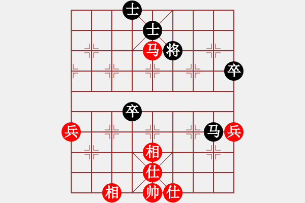 象棋棋譜圖片：紫色藤蔓(9段)-負-象棋玩玩(5段) - 步數(shù)：70 