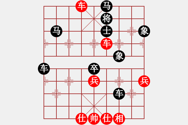 象棋棋譜圖片：太湖戰(zhàn)艦(9星)-和-星月龍(電神) - 步數(shù)：100 