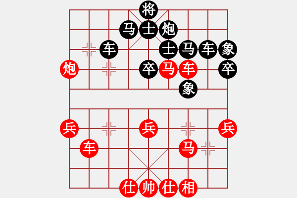 象棋棋譜圖片：太湖戰(zhàn)艦(9星)-和-星月龍(電神) - 步數(shù)：40 