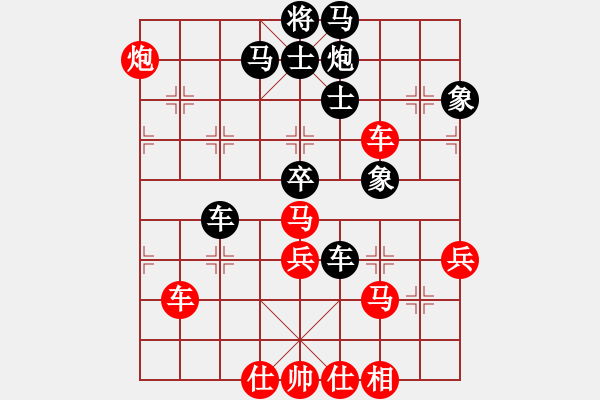 象棋棋譜圖片：太湖戰(zhàn)艦(9星)-和-星月龍(電神) - 步數(shù)：60 