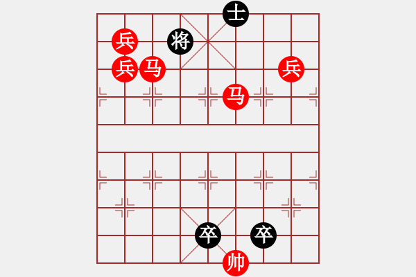 象棋棋譜圖片：《雅韻齋》【帥令七軍】 秦 臻 擬局 - 步數(shù)：30 