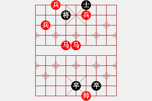 象棋棋譜圖片：《雅韻齋》【帥令七軍】 秦 臻 擬局 - 步數(shù)：50 