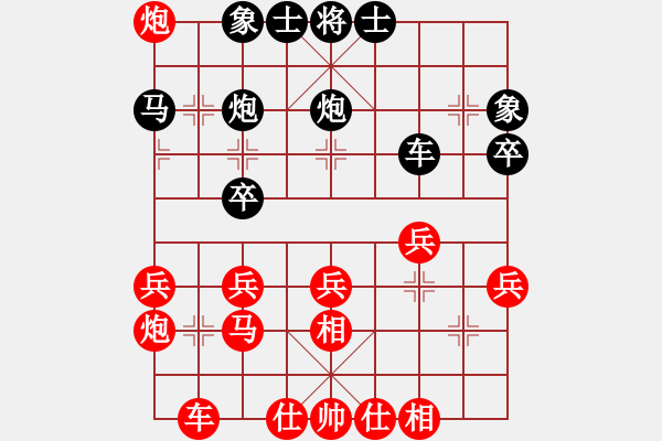 象棋棋譜圖片：谷哥(業(yè)7–2)先勝周曉強(業(yè)7–3)202209131924.pgn - 步數(shù)：30 