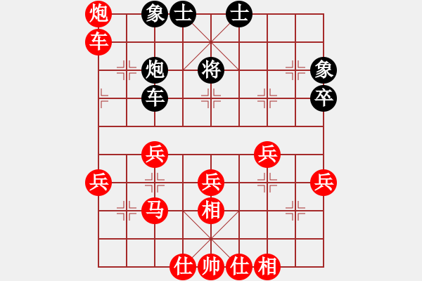 象棋棋譜圖片：谷哥(業(yè)7–2)先勝周曉強(業(yè)7–3)202209131924.pgn - 步數(shù)：40 