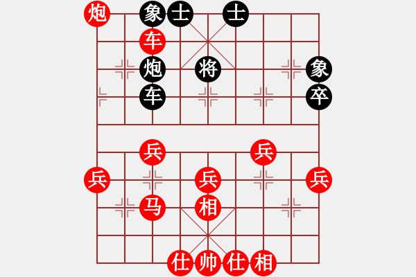 象棋棋譜圖片：谷哥(業(yè)7–2)先勝周曉強(業(yè)7–3)202209131924.pgn - 步數(shù)：41 