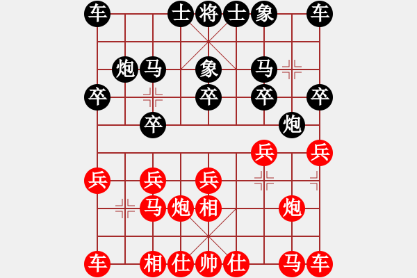 象棋棋譜圖片：筱藝[2861149990] -VS- 李工[1773012162] - 步數(shù)：10 