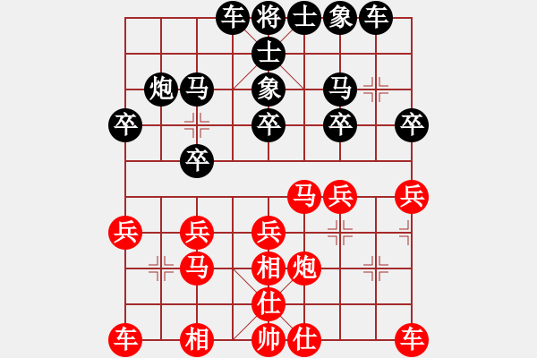 象棋棋譜圖片：筱藝[2861149990] -VS- 李工[1773012162] - 步數(shù)：20 