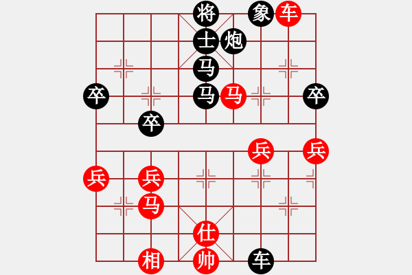 象棋棋譜圖片：筱藝[2861149990] -VS- 李工[1773012162] - 步數(shù)：50 