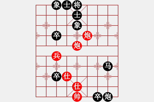 象棋棋譜圖片：屏風(fēng)馬應(yīng)中炮巡河炮黑右橫車(旋風(fēng)勝巫師業(yè)余級) - 步數(shù)：110 