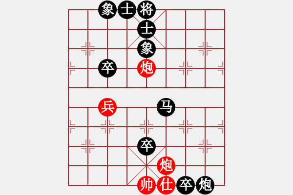 象棋棋譜圖片：屏風(fēng)馬應(yīng)中炮巡河炮黑右橫車(旋風(fēng)勝巫師業(yè)余級) - 步數(shù)：116 