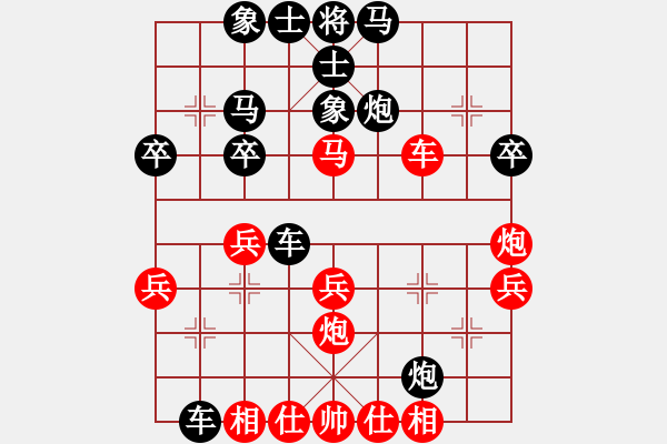 象棋棋譜圖片：屏風(fēng)馬應(yīng)中炮巡河炮黑右橫車(旋風(fēng)勝巫師業(yè)余級) - 步數(shù)：30 