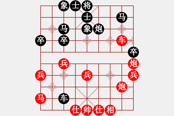 象棋棋譜圖片：屏風(fēng)馬應(yīng)中炮巡河炮黑右橫車(旋風(fēng)勝巫師業(yè)余級) - 步數(shù)：40 