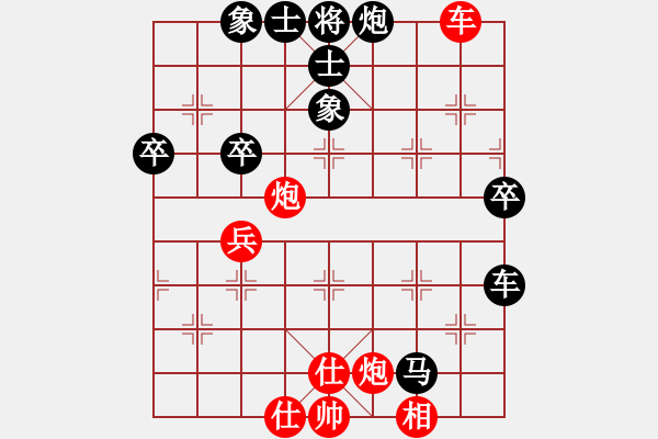 象棋棋譜圖片：屏風(fēng)馬應(yīng)中炮巡河炮黑右橫車(旋風(fēng)勝巫師業(yè)余級) - 步數(shù)：70 