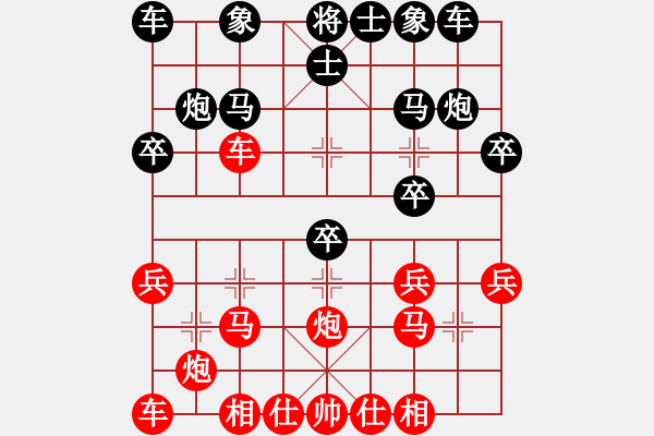 象棋棋譜圖片：表格 - 步數(shù)：0 