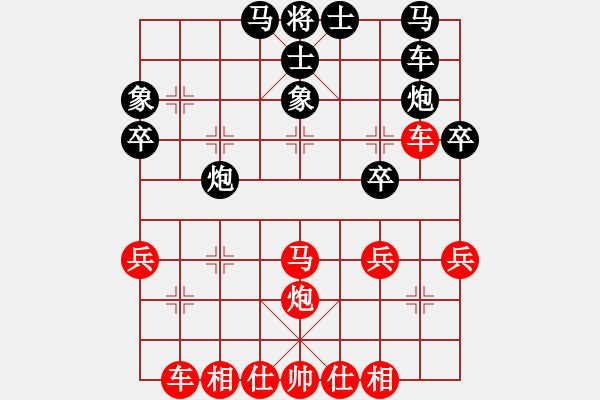 象棋棋譜圖片：表格 - 步數(shù)：20 