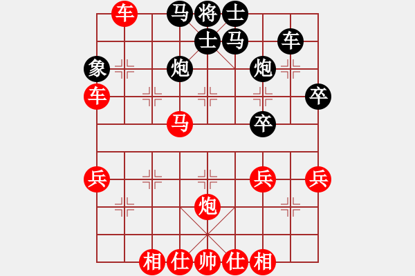 象棋棋譜圖片：表格 - 步數(shù)：30 