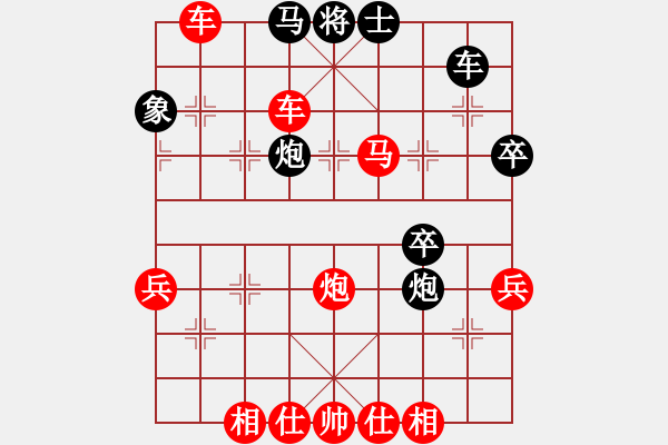 象棋棋譜圖片：表格 - 步數(shù)：40 