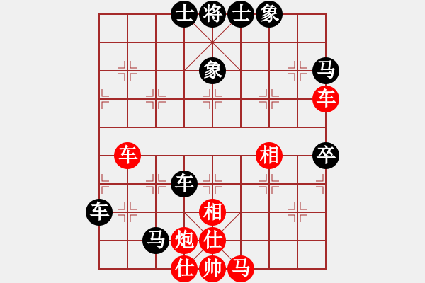 象棋棋譜圖片：明天會更好[755670989] -VS- 橫才俊儒[292832991] - 步數(shù)：70 