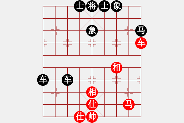 象棋棋譜圖片：明天會更好[755670989] -VS- 橫才俊儒[292832991] - 步數(shù)：80 