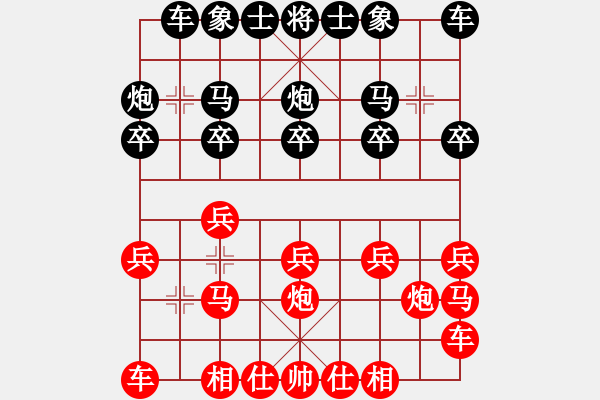 象棋棋譜圖片：老兵 負(fù) 紫薇花對紫微郎 - 步數(shù)：10 