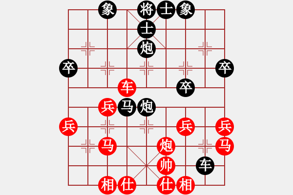 象棋棋譜圖片：老兵 負(fù) 紫薇花對紫微郎 - 步數(shù)：40 