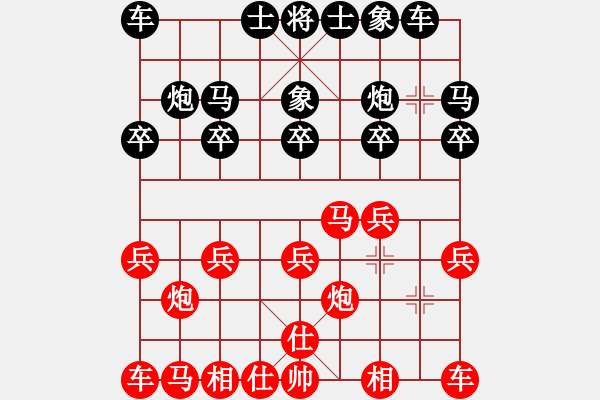 象棋棋譜圖片：弱點(5段)-負(fù)-有境界(5段) - 步數(shù)：10 