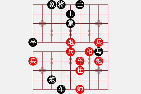 象棋棋譜圖片：弱點(5段)-負(fù)-有境界(5段) - 步數(shù)：110 