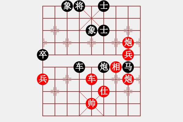 象棋棋譜圖片：弱點(5段)-負(fù)-有境界(5段) - 步數(shù)：120 