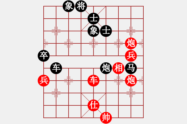 象棋棋譜圖片：弱點(5段)-負(fù)-有境界(5段) - 步數(shù)：130 