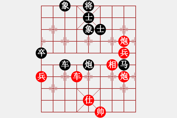 象棋棋譜圖片：弱點(5段)-負(fù)-有境界(5段) - 步數(shù)：140 