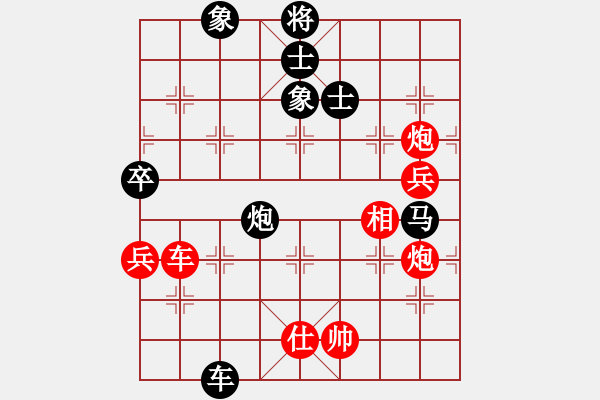 象棋棋譜圖片：弱點(5段)-負(fù)-有境界(5段) - 步數(shù)：150 