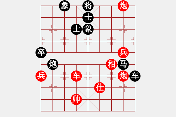 象棋棋譜圖片：弱點(5段)-負(fù)-有境界(5段) - 步數(shù)：160 