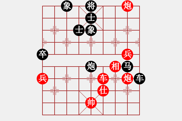 象棋棋譜圖片：弱點(5段)-負(fù)-有境界(5段) - 步數(shù)：170 